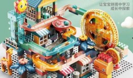 国产积木新品爆料视频,创意无限，童趣盎然