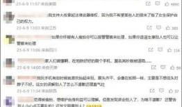 大学最新爆料新闻事件有哪些,校园风云事件盘点